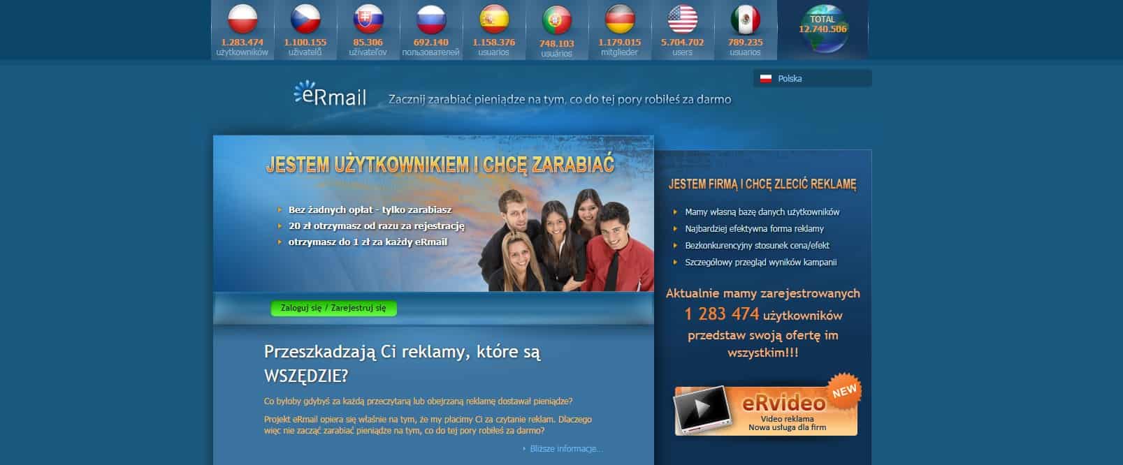 ermail